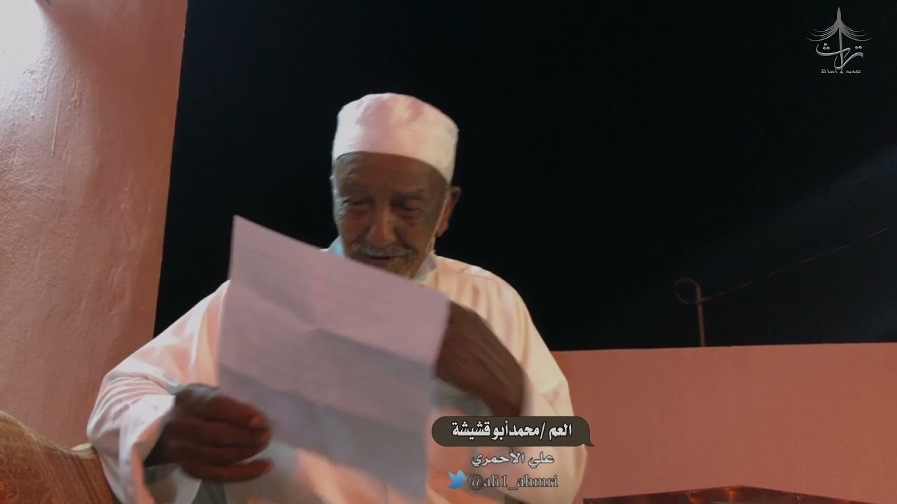 جلسة من التراث (٢) العم :محمد أبو قشيشة 🎤