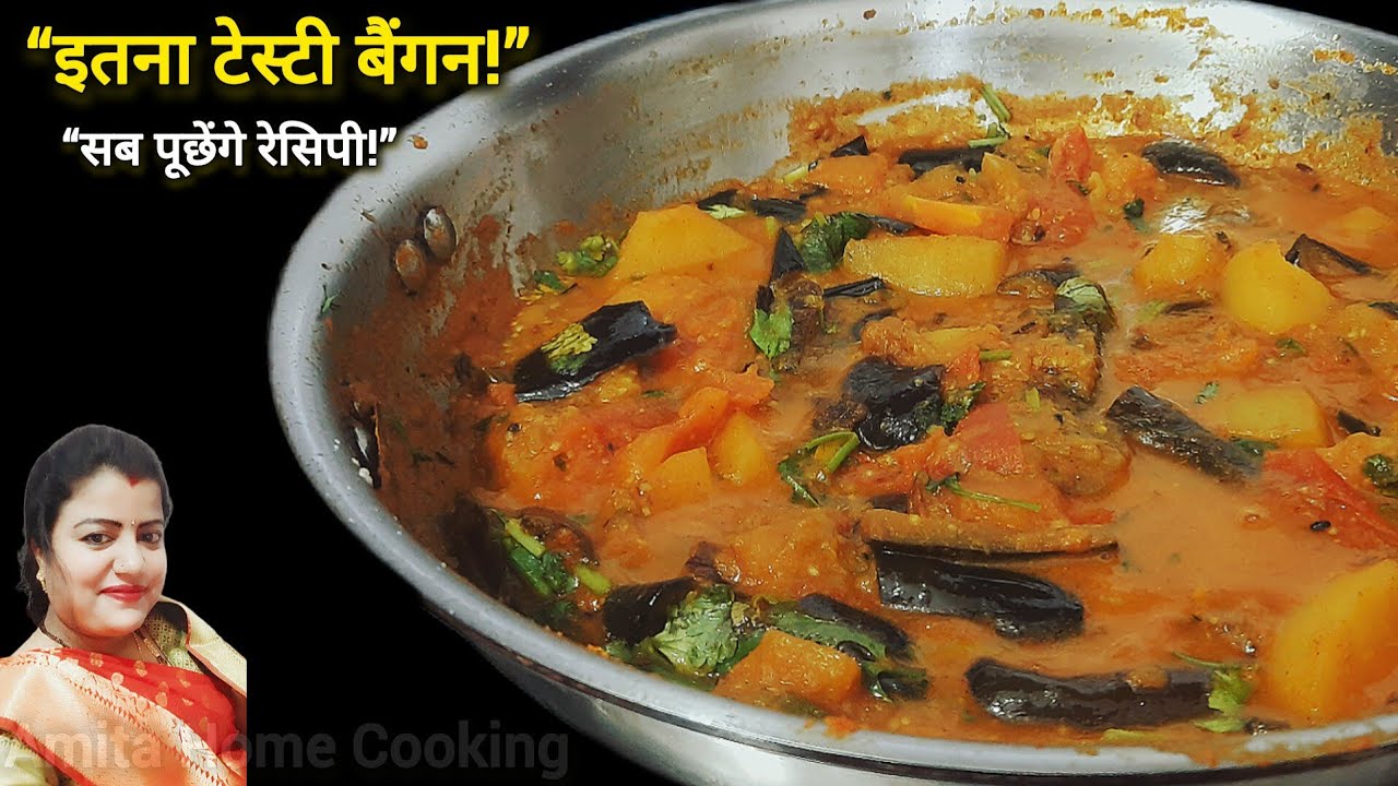 🔥वायरल रेसिपी&rdquo; 🍆🥔 आलू बैंगन की चटपटी स्वादिष्ट सब्ज़ी | Quick & Tasty Recipe #food #viral #trending 