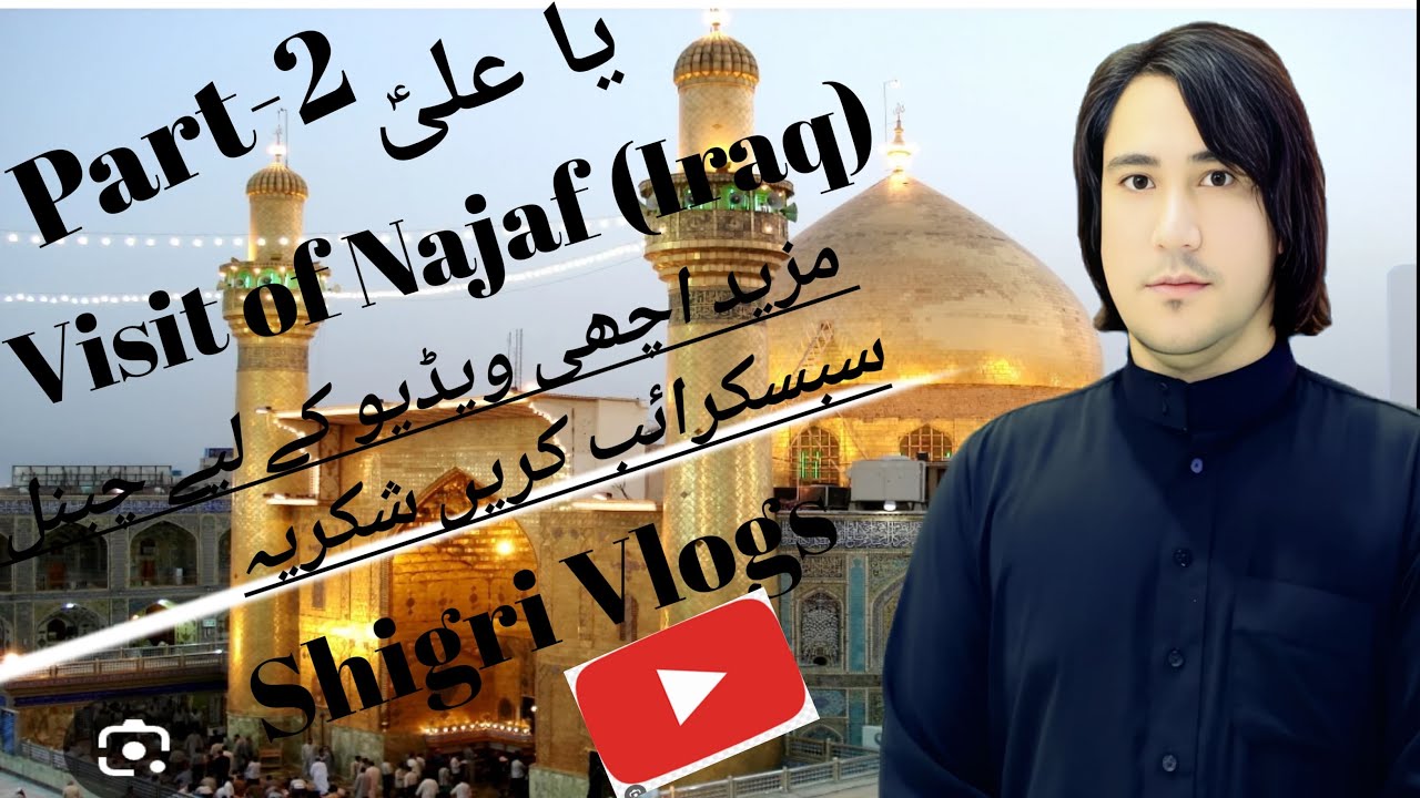 Najaf Travel Vlog 🚗Visit Of Najaf - Part 2 | شہرِ نجف | Shigri Vlogs