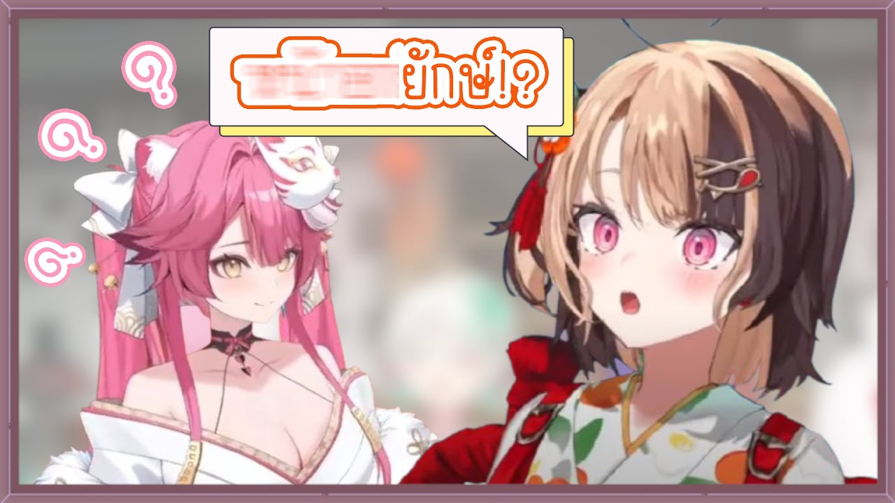 Raora : What's big cat means? , Gigi :【 Hololive ซับไทย】