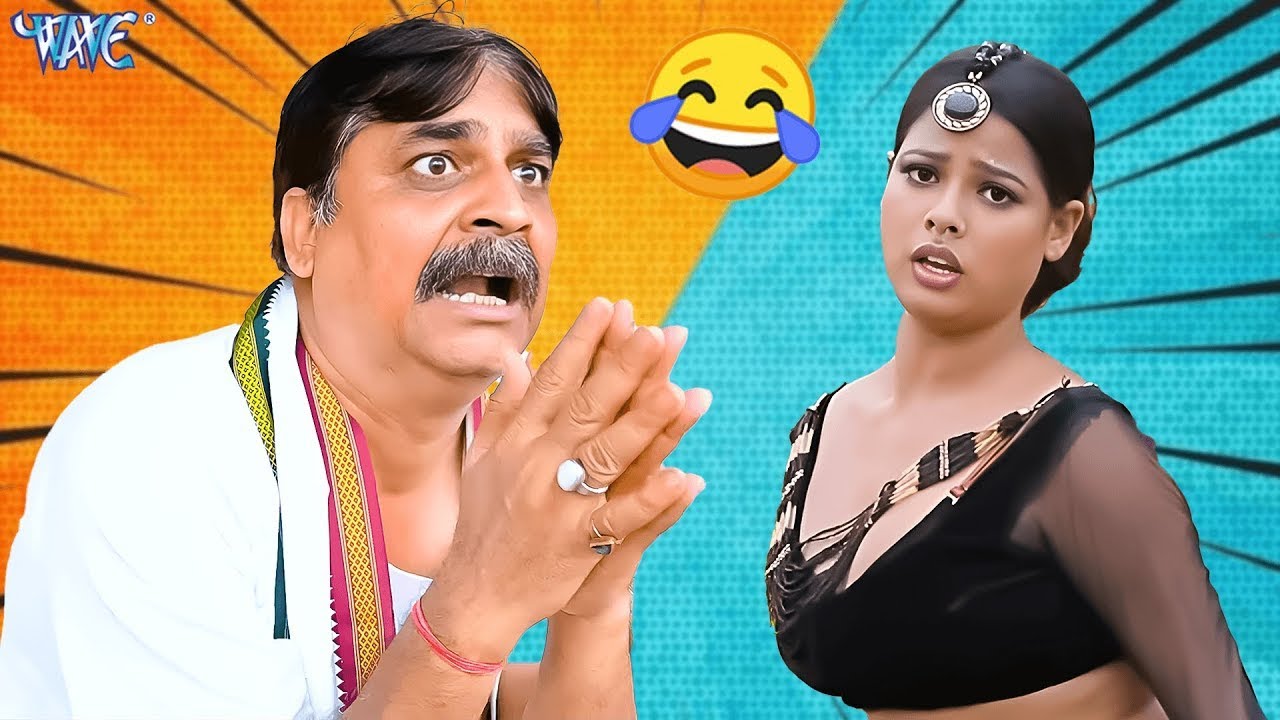 फेकू का अबतक का सबसे जबरदस्त रोमांटिक कॉमेडी ~ #trending #comedy #2025