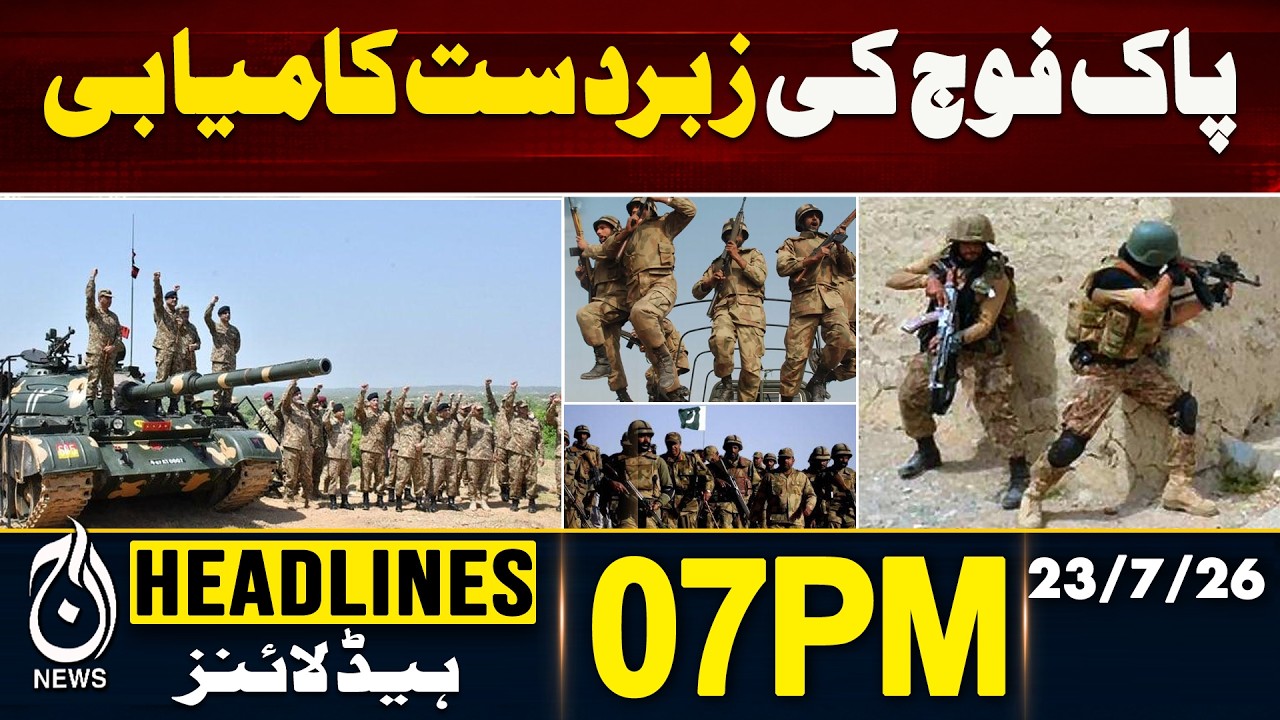 Pakistan Army Success | Security Operation Update | 7PM HEADLINES 23 JULY 2026