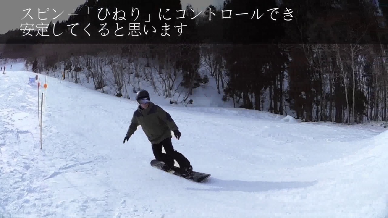 日帰りコソ練201705 ＢＳ１８０②