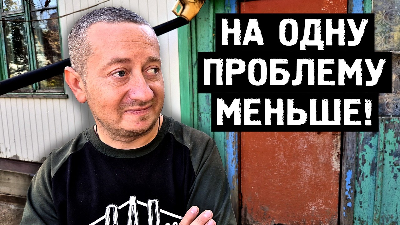 Мальчик в теле мужчины - спасибо любимые за помощь!