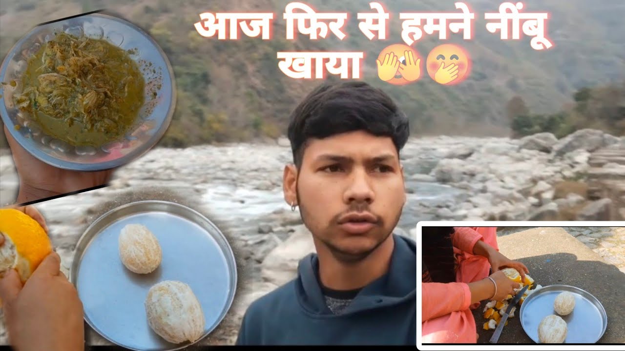 आज फिर से हमने नींबू खाया 😋 | Pahadi Style Lemon Challenge