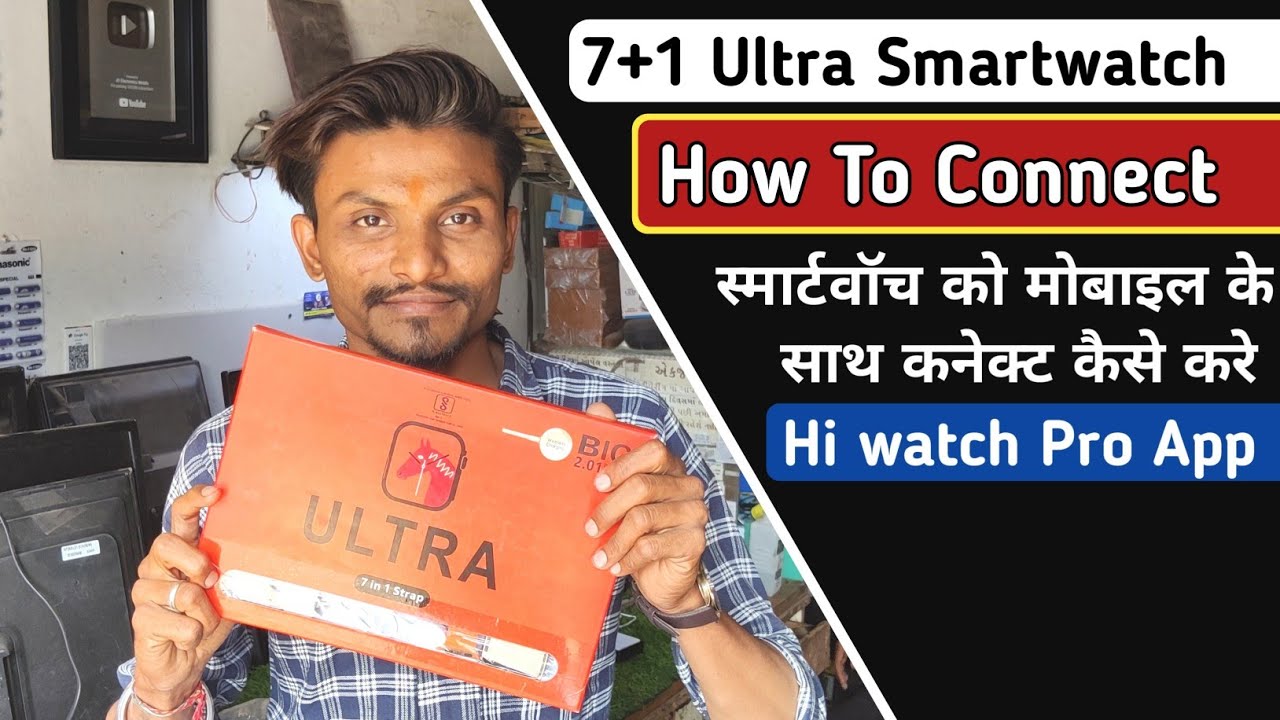 7in1 Ultra Smartwatch how to Connect To Phone | Hi Watch Pro App Connect To Phone