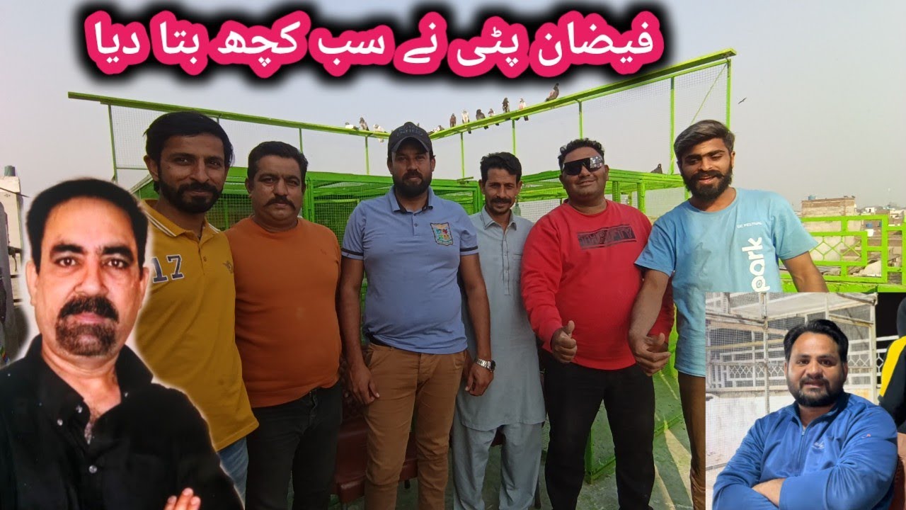 فیضان بھٹی اور علی جٹ کی بحث 