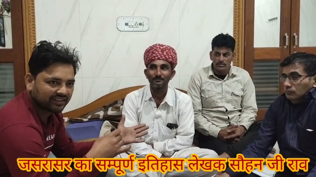 तर्ड़ तरार वंश का एकमात्र ऐसा गांव जीसकी बिकानेर सियासत मैं रही अहम भूमिका जो बिकानेर से भी पहले बसा