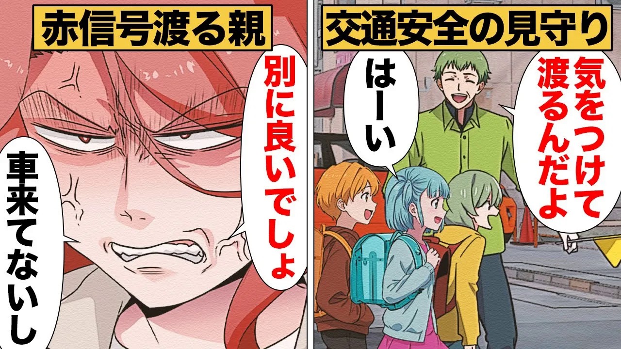 【総集編】子供のためと思ったら逆効果に…親の過干渉とその末路