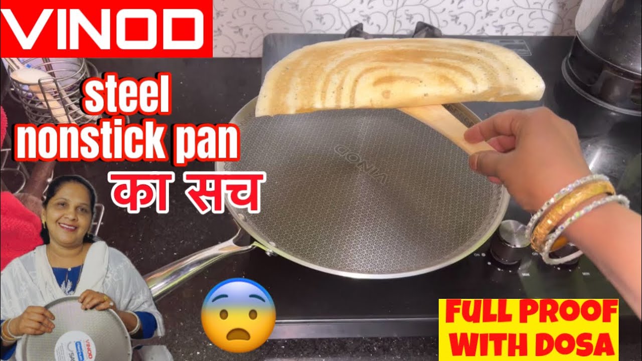 Stainless Steel Dosa Tawa Unboxing With Proof | Reality Of Steel Nonstick Tawa | Cast Iron or This ?
