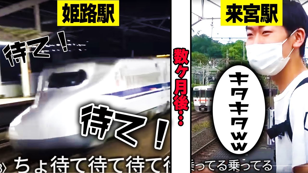【爆笑】西園寺鬼ごっこの通過芸を比較してみた！【コメントの反応あり】