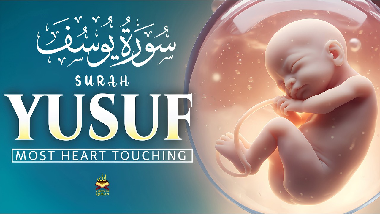 Surah Yusuf سورة يوسف | Beautiful Quran Recitation for Pregnancy & Protection | #surahyusuf