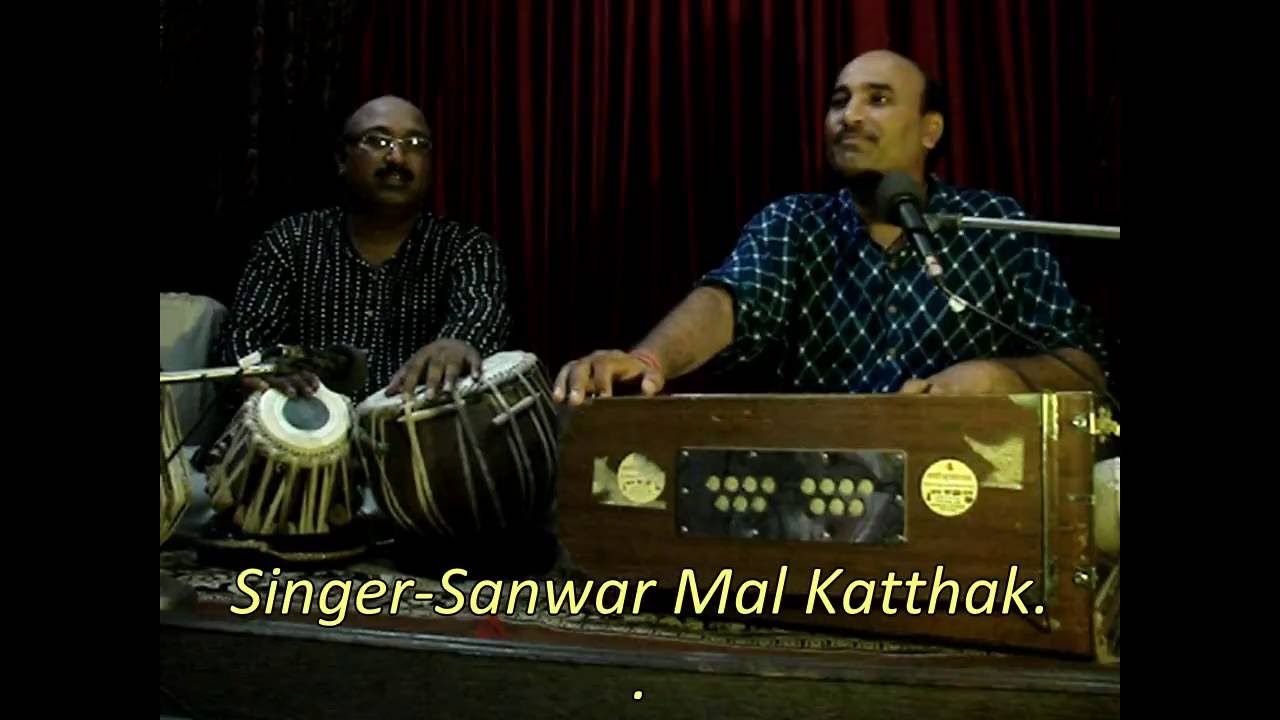 Bhajan-Kutumb taji sharan Ram teri aayo,Sanwar Mal Kathak.