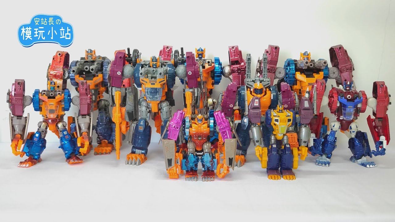 變形金剛BW野獸之戰 童年裡的四變猩猩金剛王 Beast wars Maximal Optimal optimus