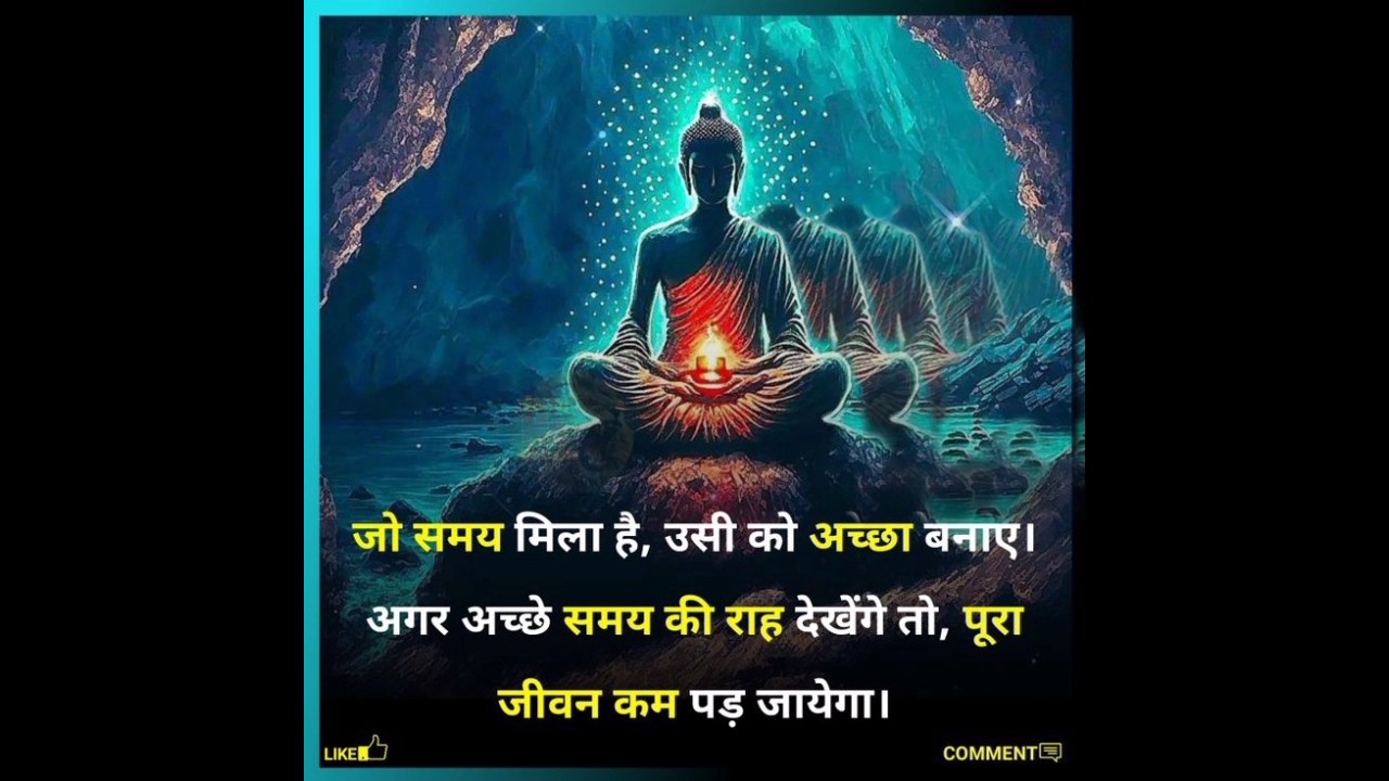 buddha gyan 💯 #motivation #buddha #sambodhidham #ambedkarnation