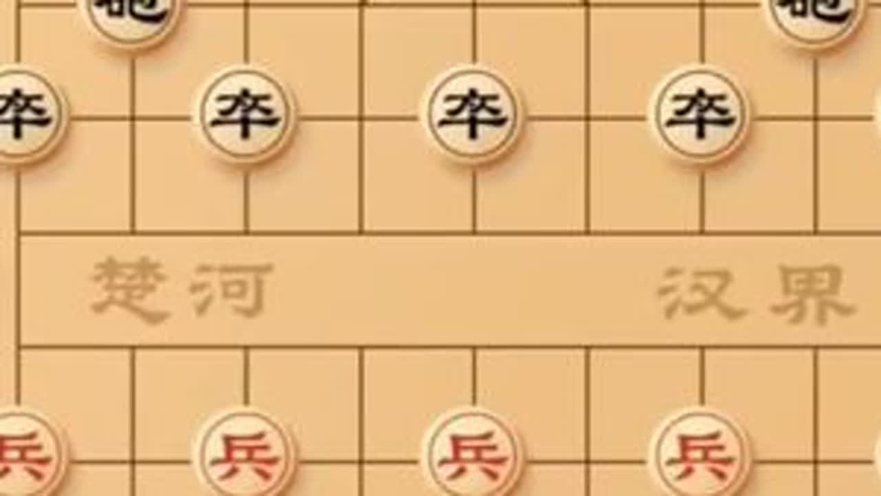 #象棋 #象棋残局 #中国象棋 #象棋高手 #象棋布局