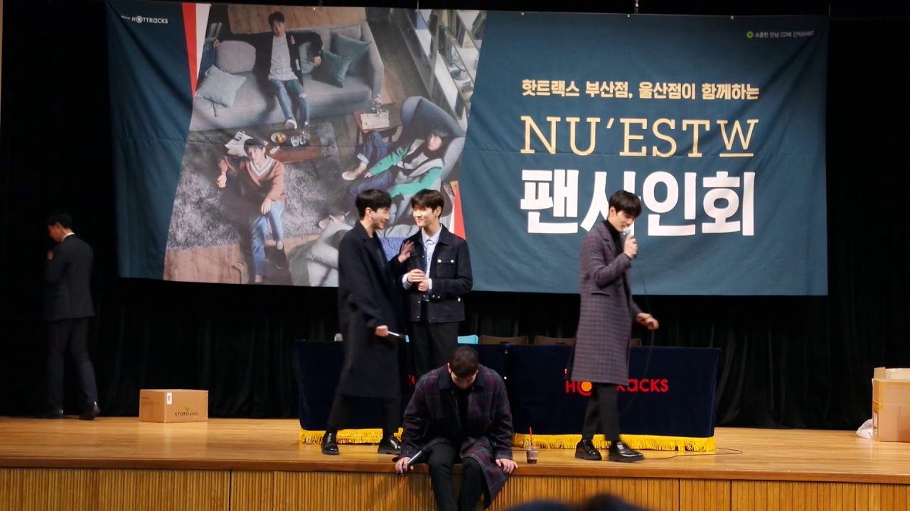 171112 뉴이스트W 부산팬사인회 엔딩멘트_풀버전