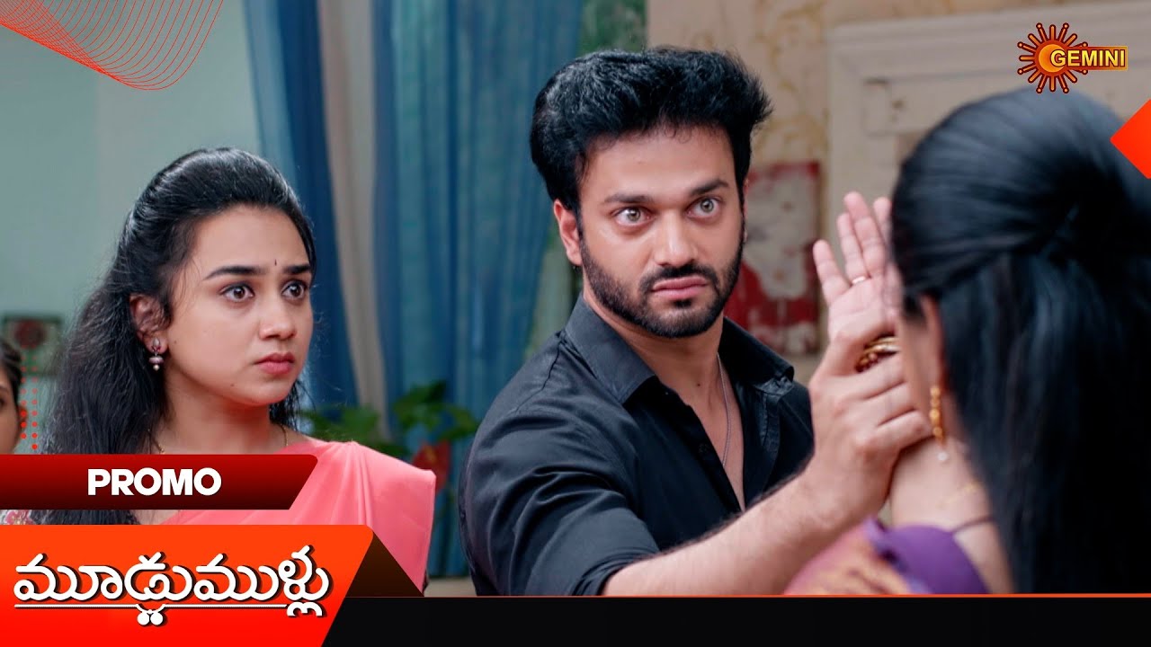 Moodu Mullu- Promo | 15 Dec 2025 | Telugu Serial | Gemini TV