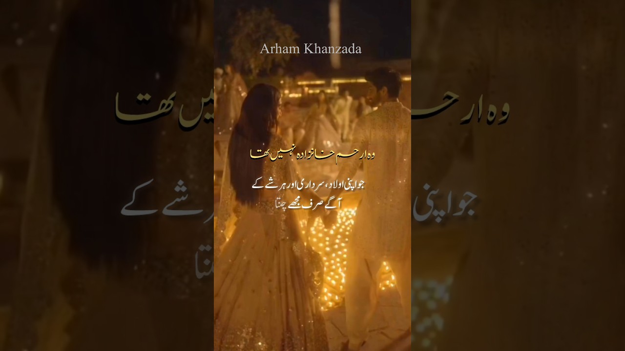 Ramz e junoon #ramzeishq #romantic #love #noorasifnovel #urdunovels #love #sad #trending #foryou