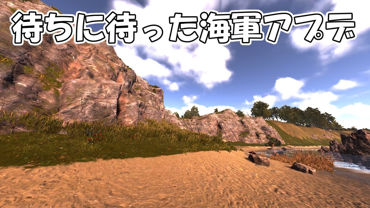 アプデ内容調べるの忘れてた！ RUST 実況