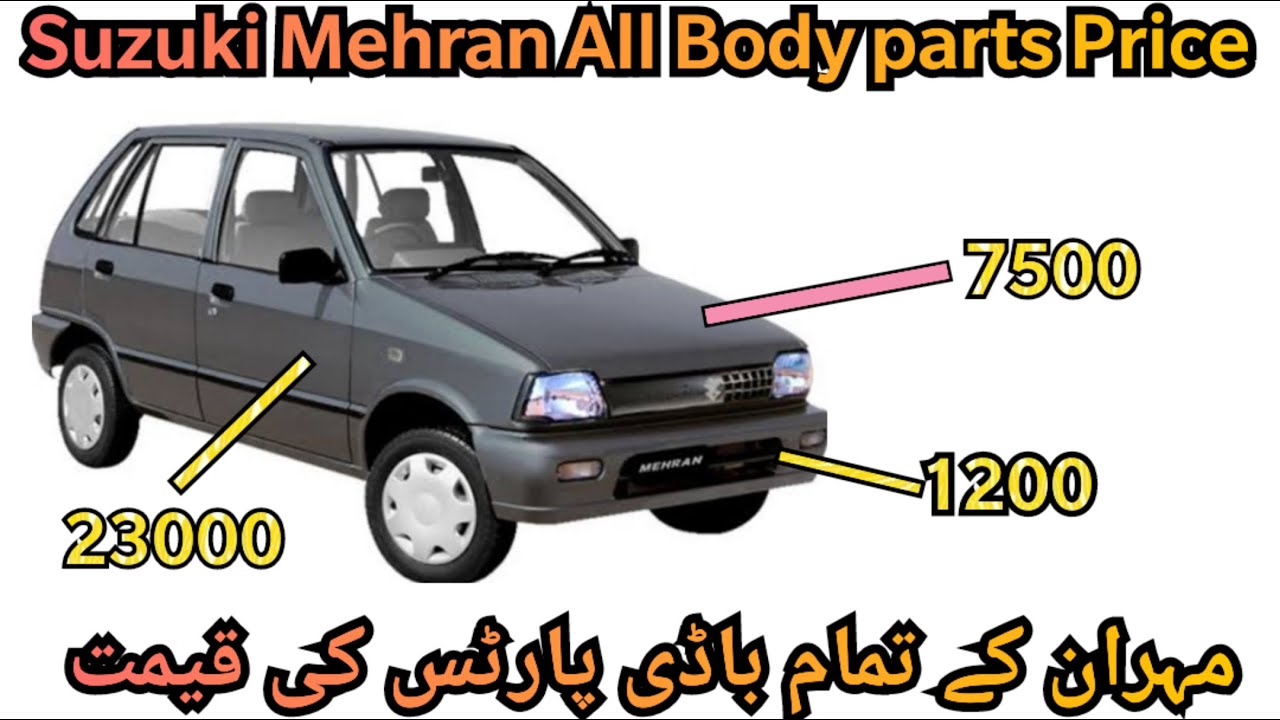 Suzuki Mehran Body parts price. car body parts price
