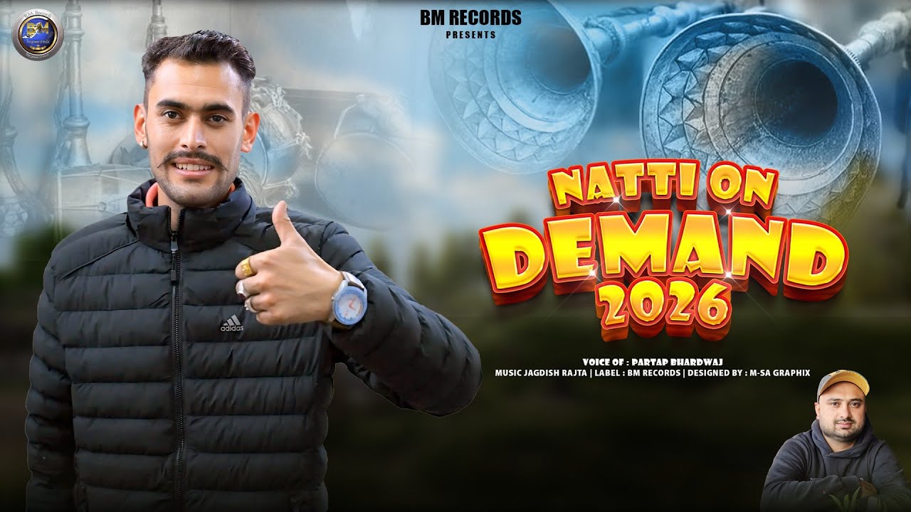 Natti On Demand 2026 | By Partap Bhardwaj | Music Jagdish Rajta |
