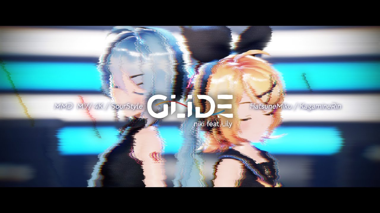 【MMD】GLIDE / Sour式初音ミク・鏡音リン【4K】