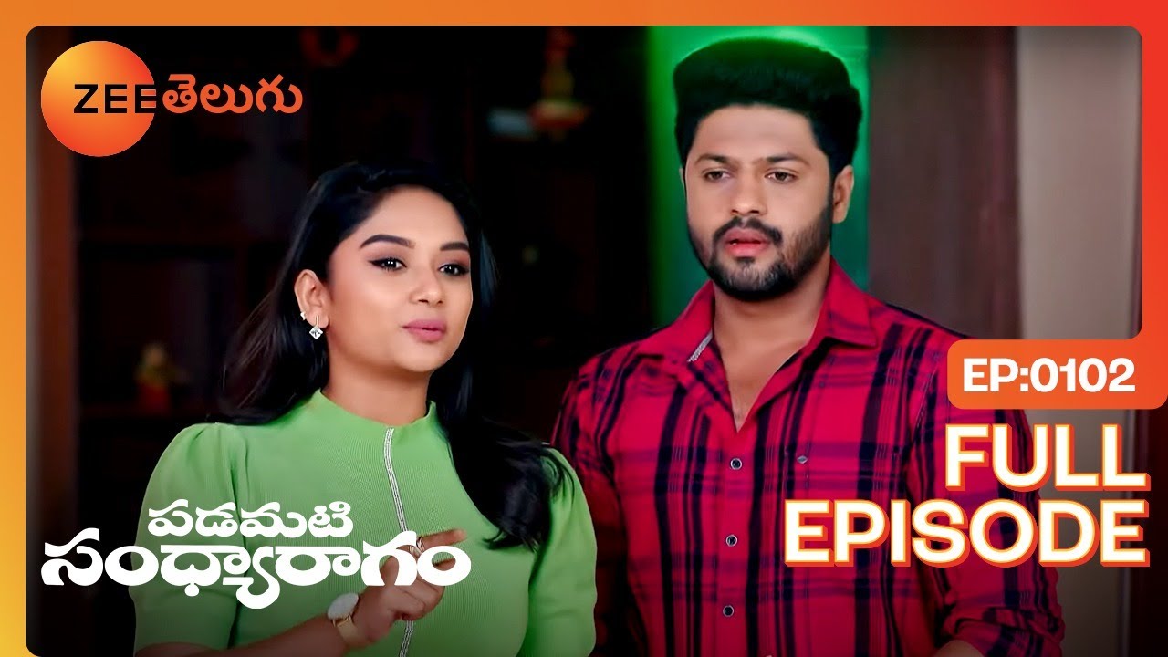 ఇలా దూరం గా ఉంది కూడా చెపొచ్చు - Padamati Sandhyaragam – పడమటి సంధ్యరాగం - Ep - 102 - Zee Telugu