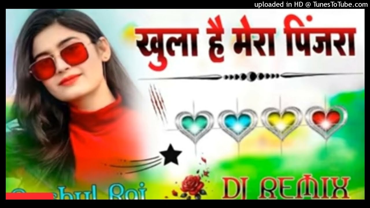Khula Hai Mera Pinjara Dj Remix💞Love Old Is Gold Hindi Song💞Hard Dholki Mix💞Dj Anshul Raj!! 👇👇 !!┈┉