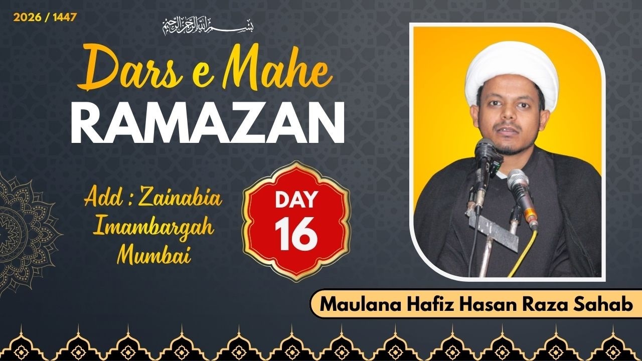 Day 16 | Dars -e- Mahe Ramzan | By Hafiz e Quran Maulana Hasan Raza Sahab  | At Zainabia Imambargah