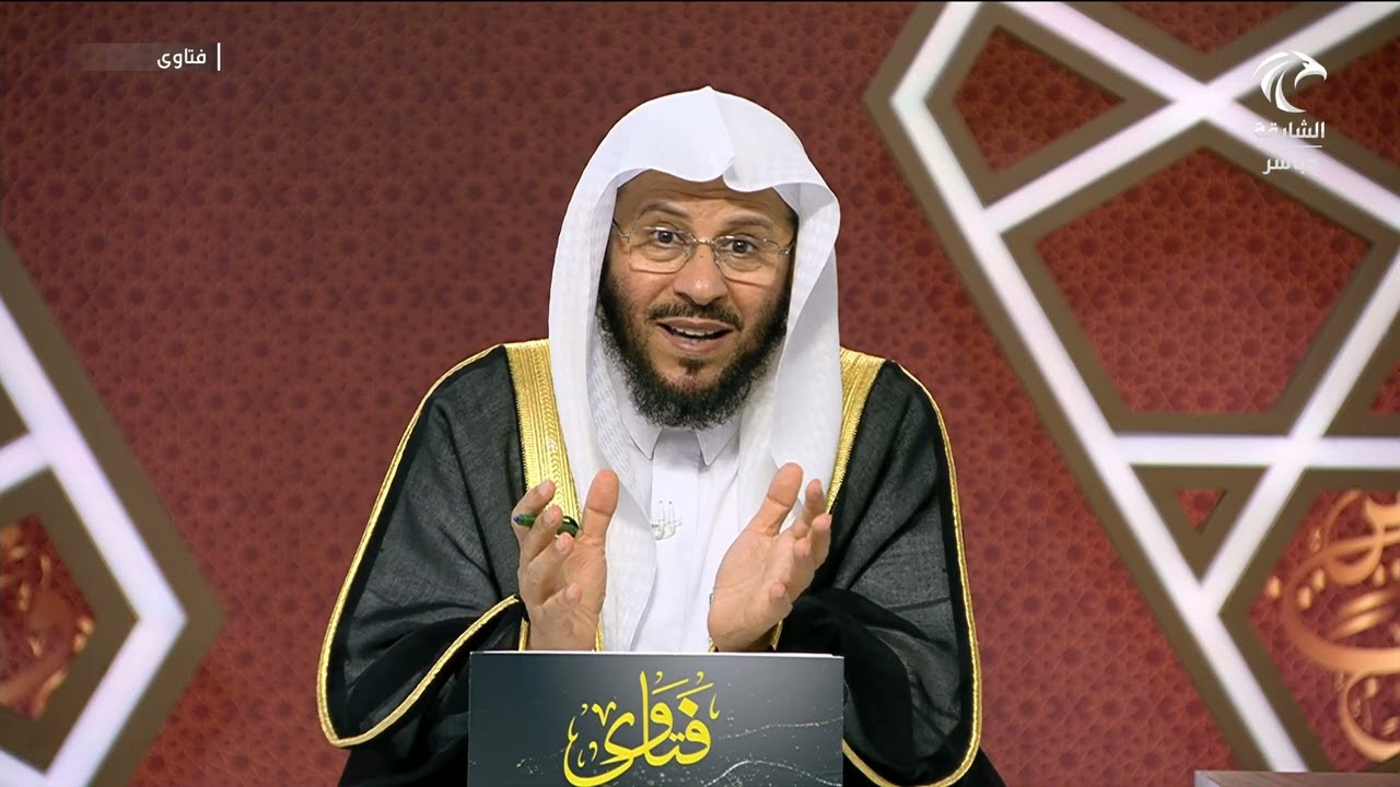 سلسلة من حلقات برنامج فتاوى 26/1/2025 عزيز فرحان العنزي