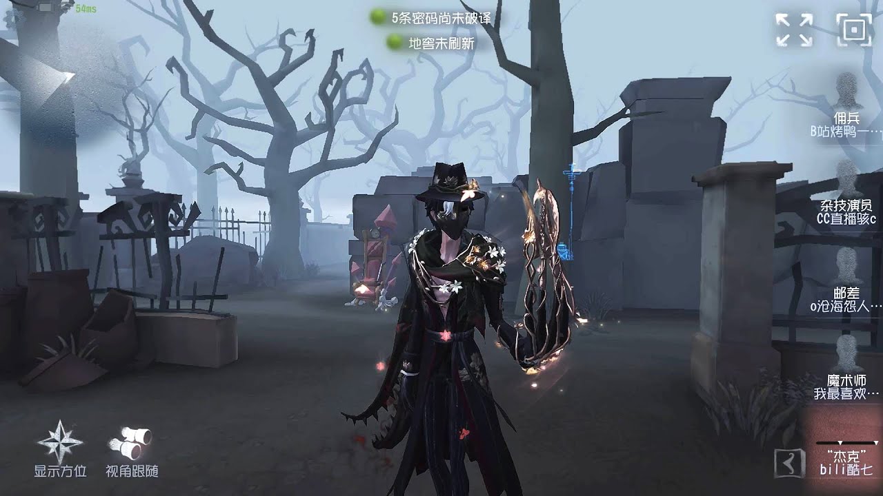#331 The Ripper | Pro Player | The Red Church | Identity V
