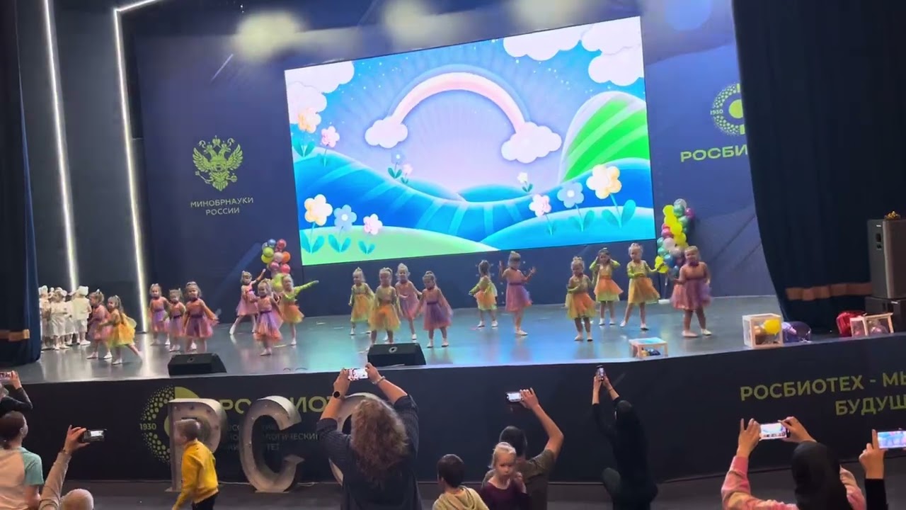 Танец «Страна чудес» 4-5 лет
