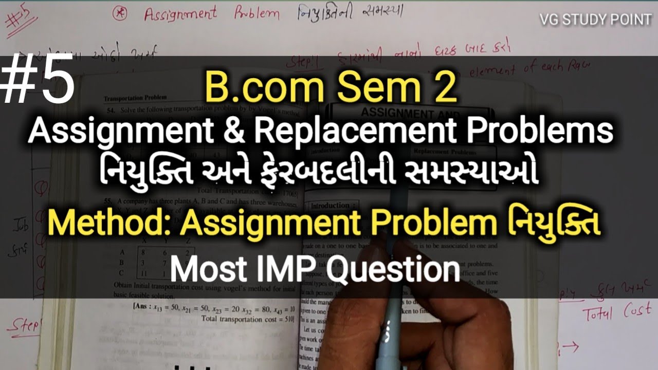 #5 Assignment Problems નિયુક્તિની સમસ્યા | Minimize(ન્યૂનતમ)&Maximize(મહત્તમ) | B.com Sem 2 | Stat