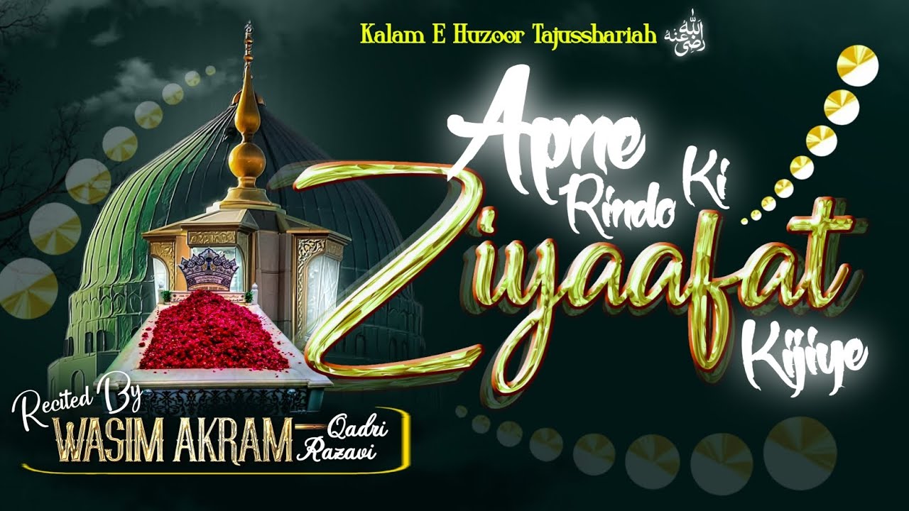 Apne Rindo Ki Ziyaafat Kijiye | Kalam E Huzoor Tajusshariah | By Wasim Akram Qadri Razavi 