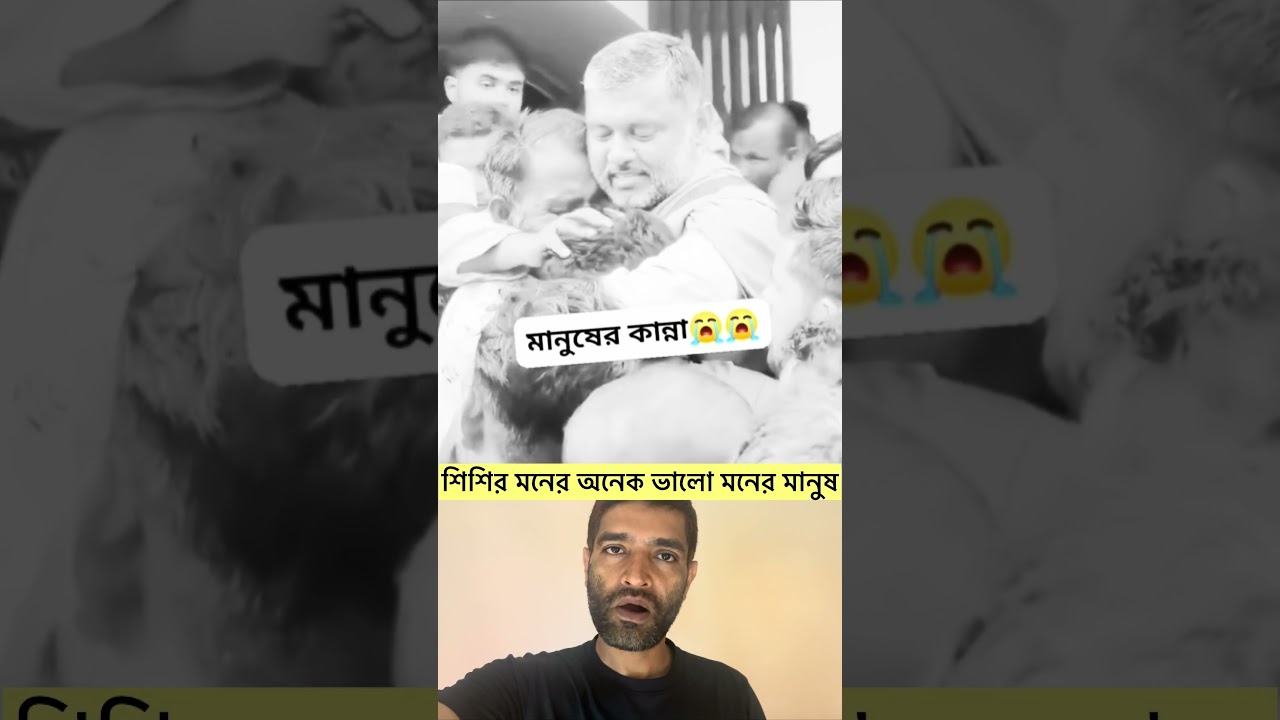 Shishir Monir won despite losing #reels #shortvideo #shorts