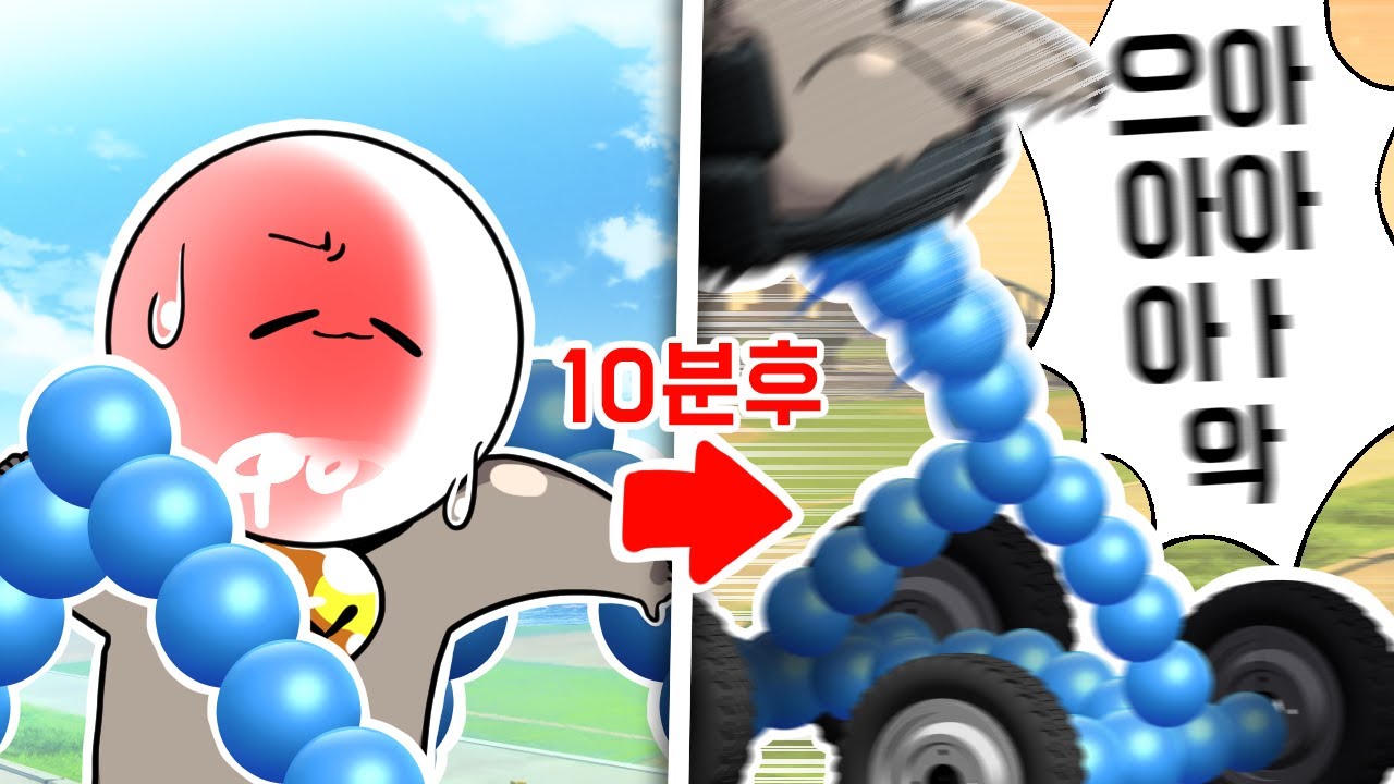 그려서 탱크를 만드는 게임