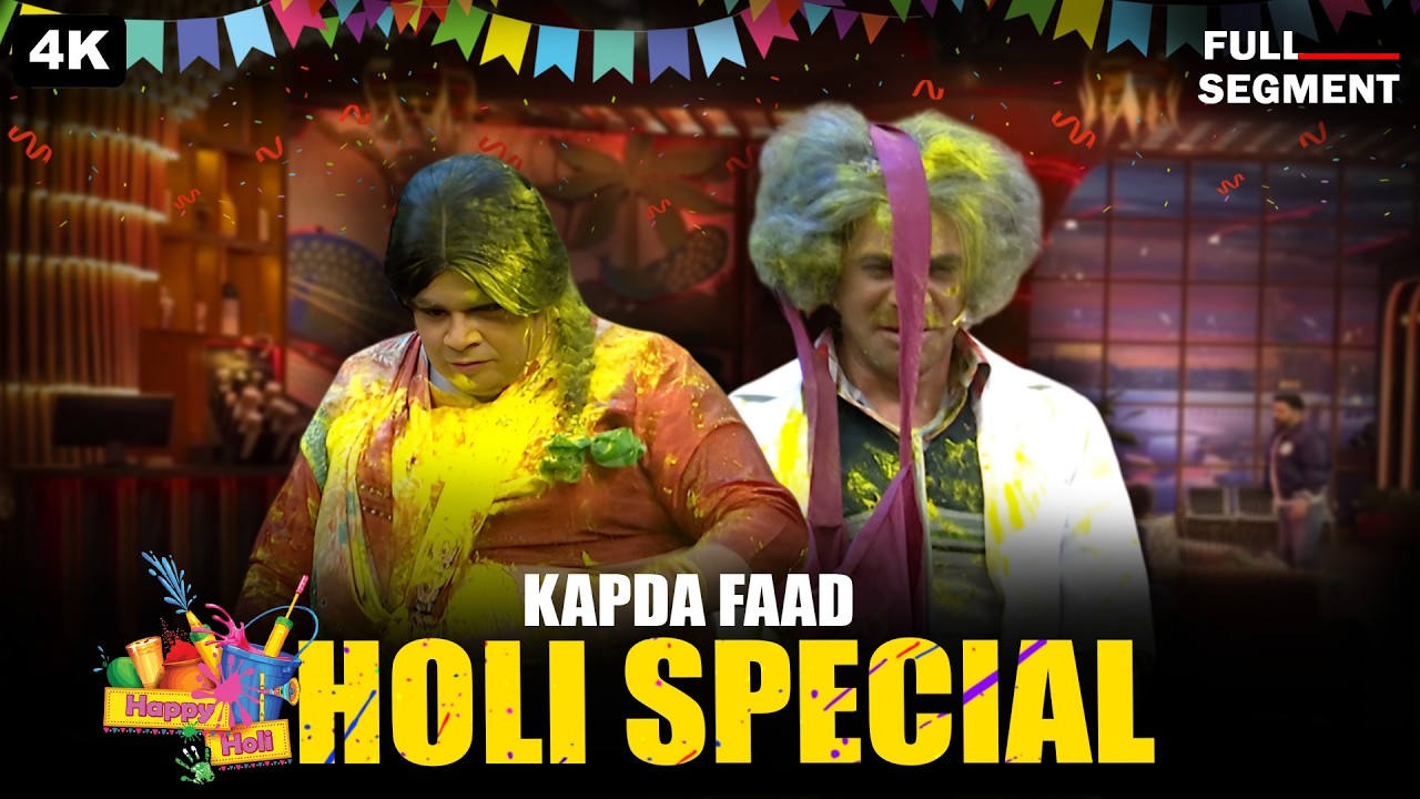 Kapda Faad Holi Special | Kapil Sharma Show | Comedy Clips | 2026
