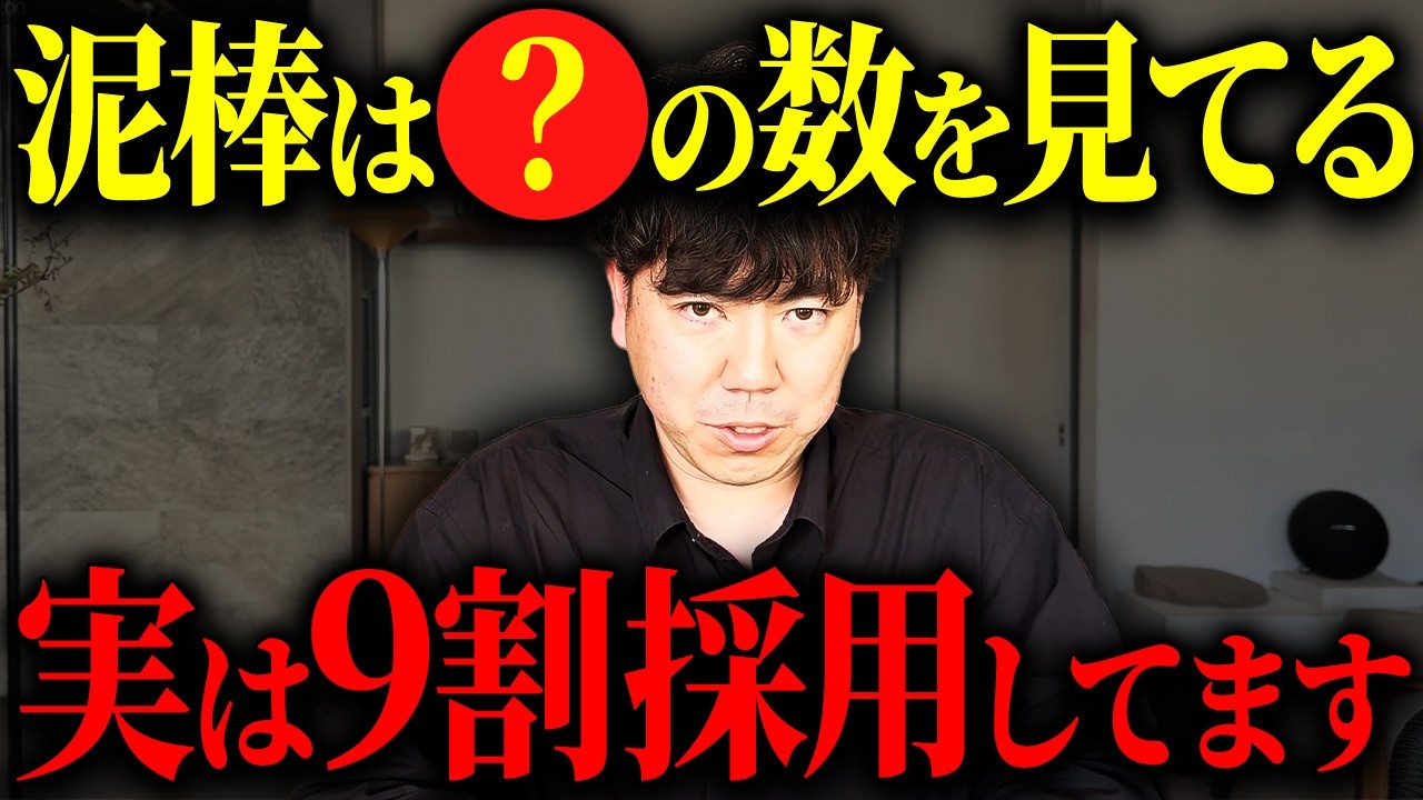【泥棒対策】自宅の〇〇を見逃すと危険です。早急に対策してください【一戸建て/外構】