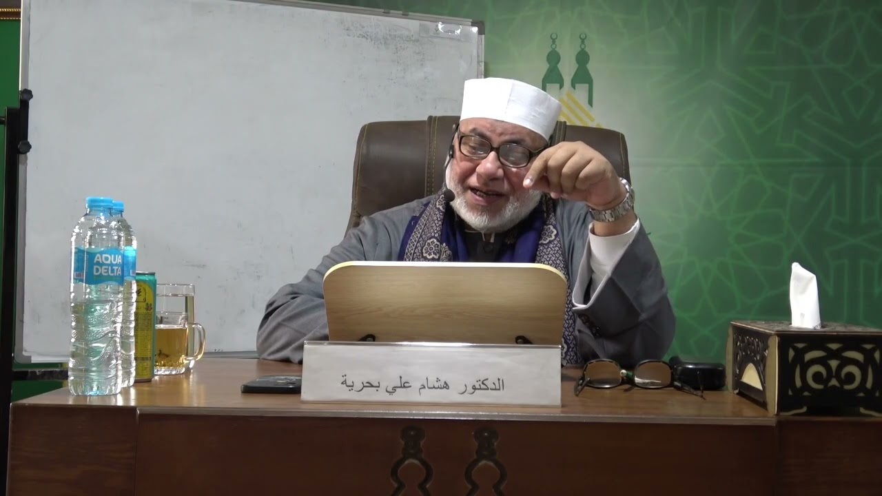 المجلس الرابع والثلاثون من قراءة شرح مقدمة الأزهريّة مع معالي الدكتور هشام علي بحرية