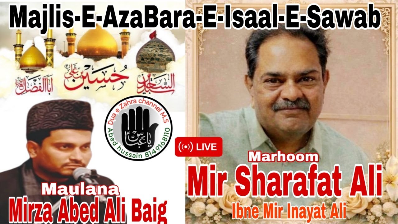 LIVE 🔴 Majlis-E-Aza Bara-E-Isaal-E-Sawab Marhoom Mir Sharafat Ali Maulana_Mirza_Abed_Ali_Baig
