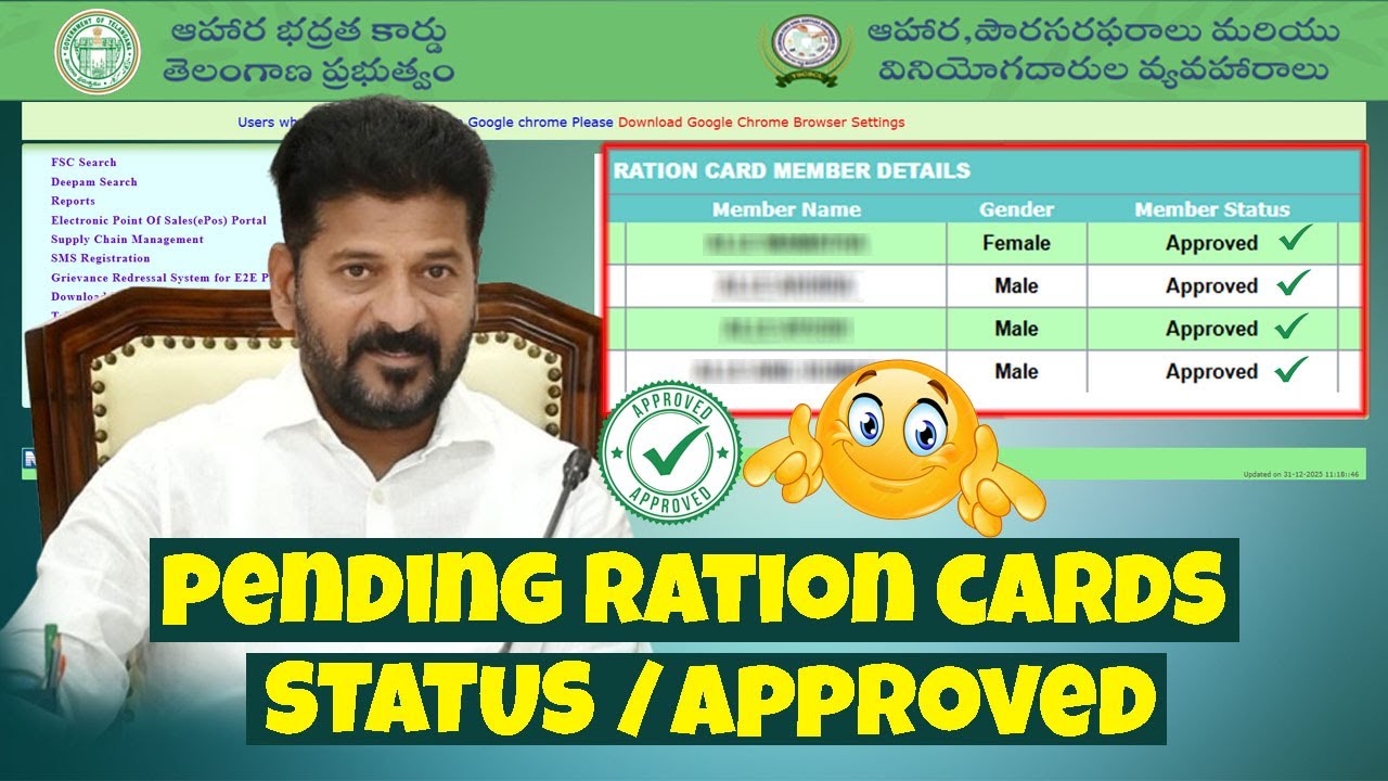 Telangana Food Security Card Status Check | How to Download Ration Card Online in Telugu (2025)