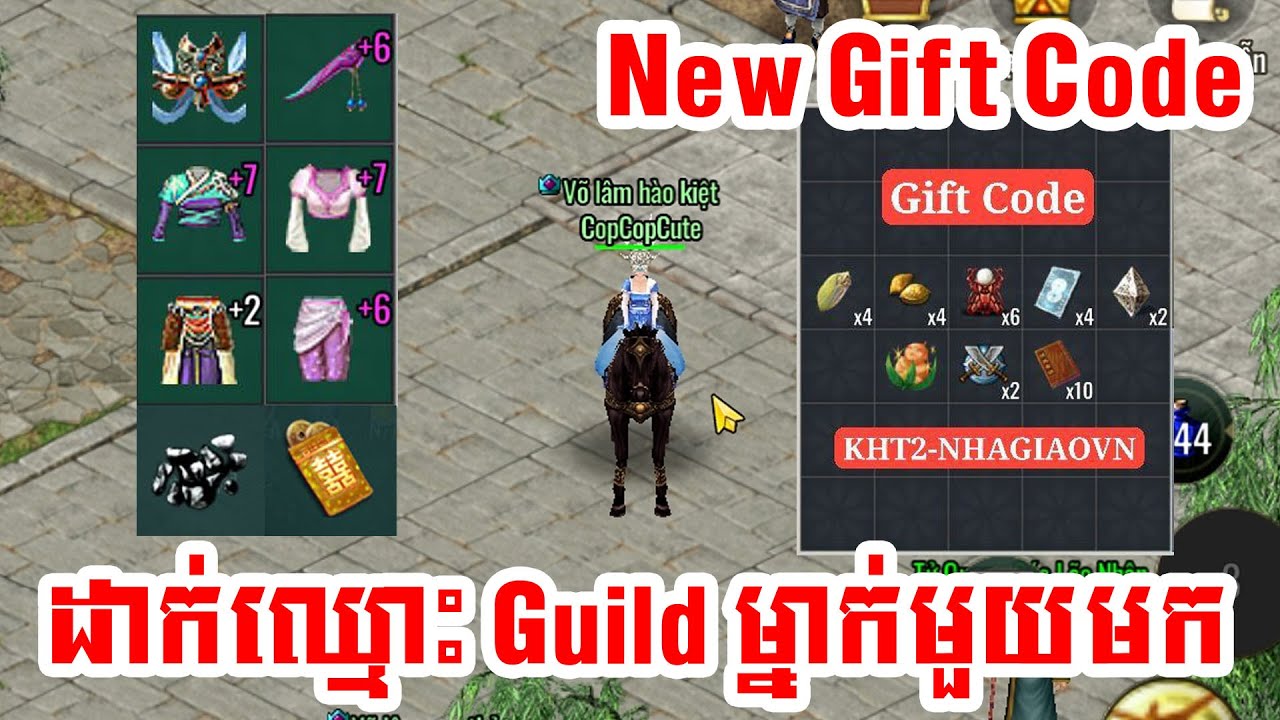 ដាក់ឈ្មោះ Guild ម្នាក់មួយមកបងប្អូន S17 7pak JX2 Mobile