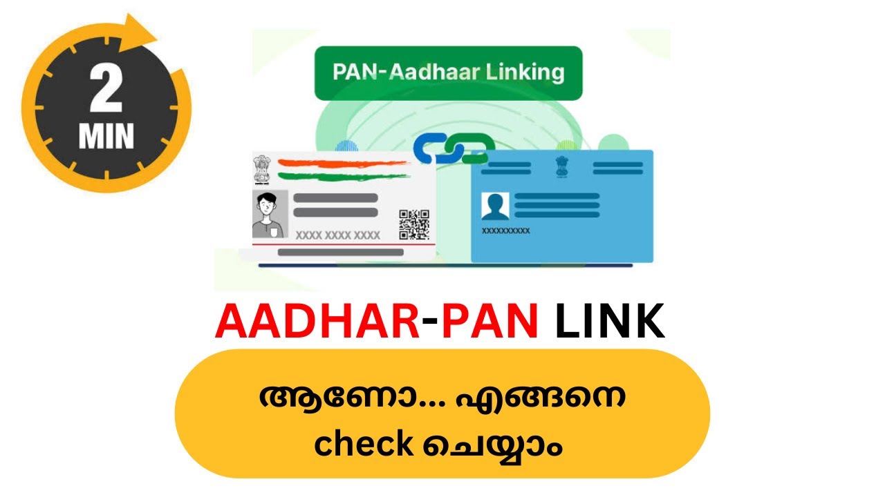 AADHAR PAN LINK STATUS IN MALAYALAM