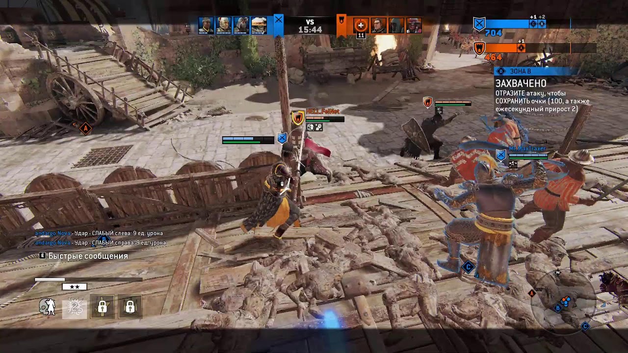 For Honor Trainingfield 4х4