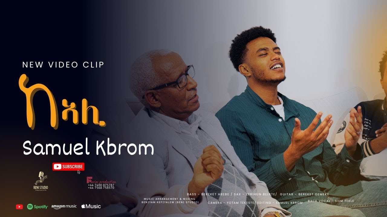 Keali/ Samuel Kbrom// ከኣሊ/ ሳሙኤል ክብሮም// Official Gospel Song// New eritrean protestant mezmur 2025/26