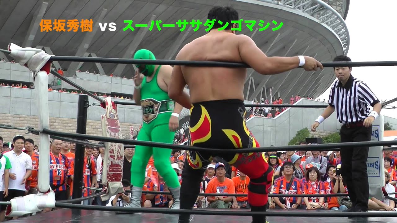 新必殺技 垂直落下式リーマン・ショック！【保坂秀樹 vs スーパーササダンゴマシン】新潟プロレス 2014/08/23