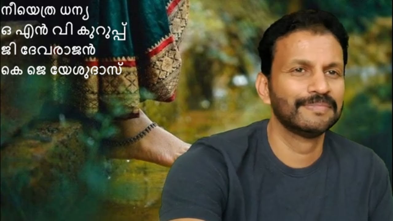 Arikil Neeyundayirunnekil | Sajith Nambiar