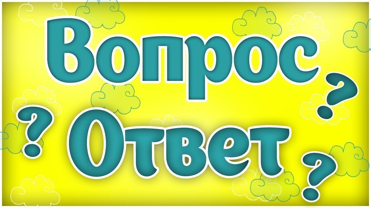 Top Eleven RU Вопросы и ответы #18 Top Eleven пропал из Play Market
