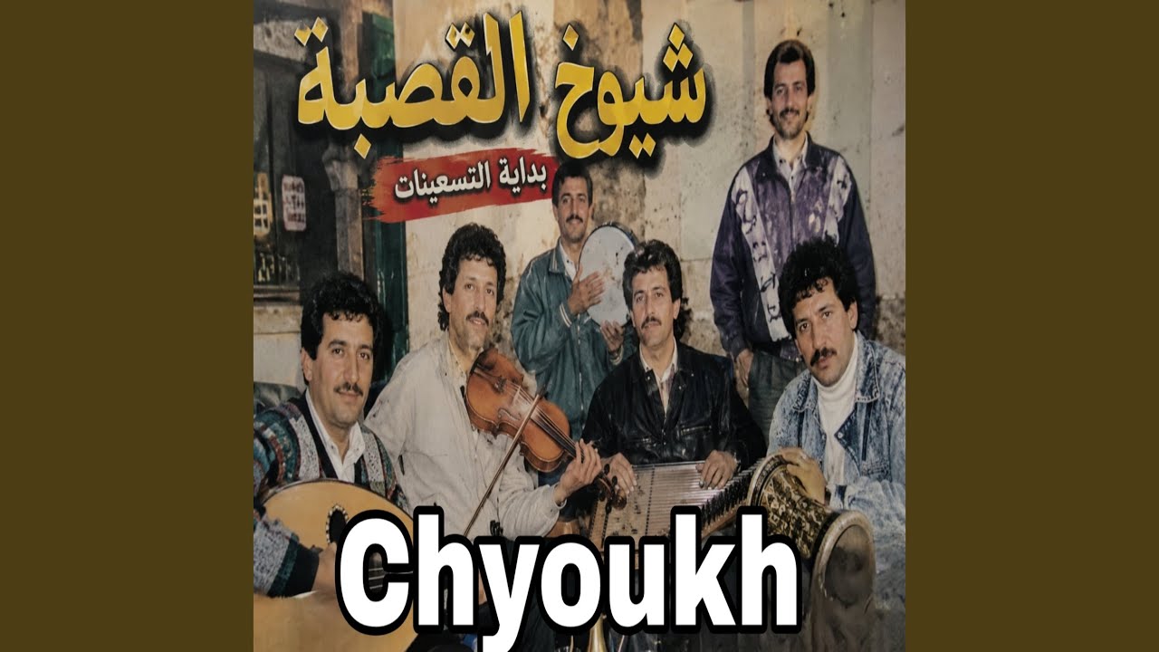 Youm Jomaa